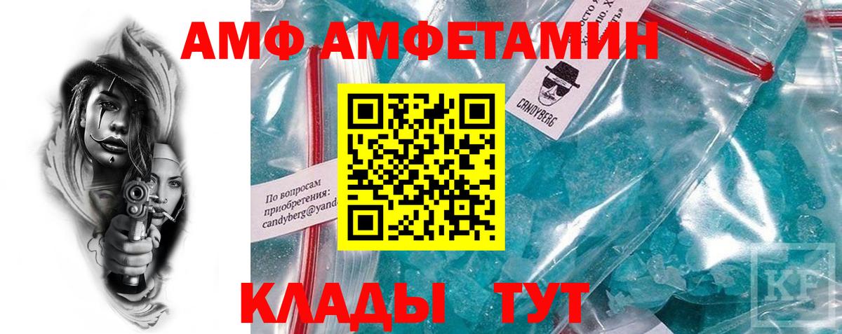Амфетамин  Вход с VPN  Амфетамин  АМФЕТАМИН Розовый  Узловая 