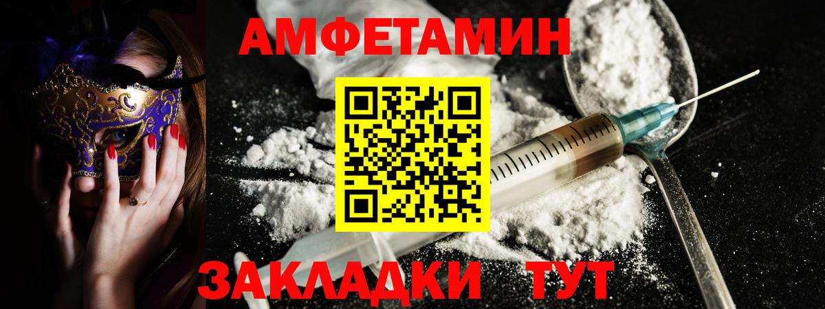АМФ 97% Узловая