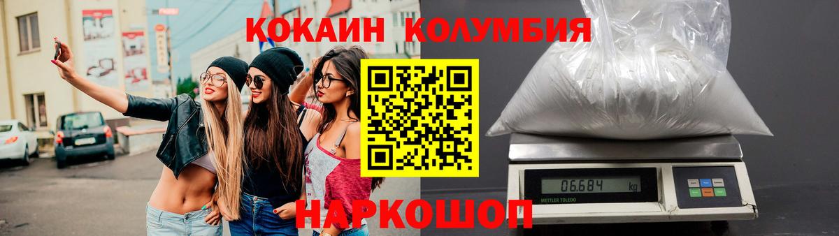COCAIN Fish Scale Узловая
