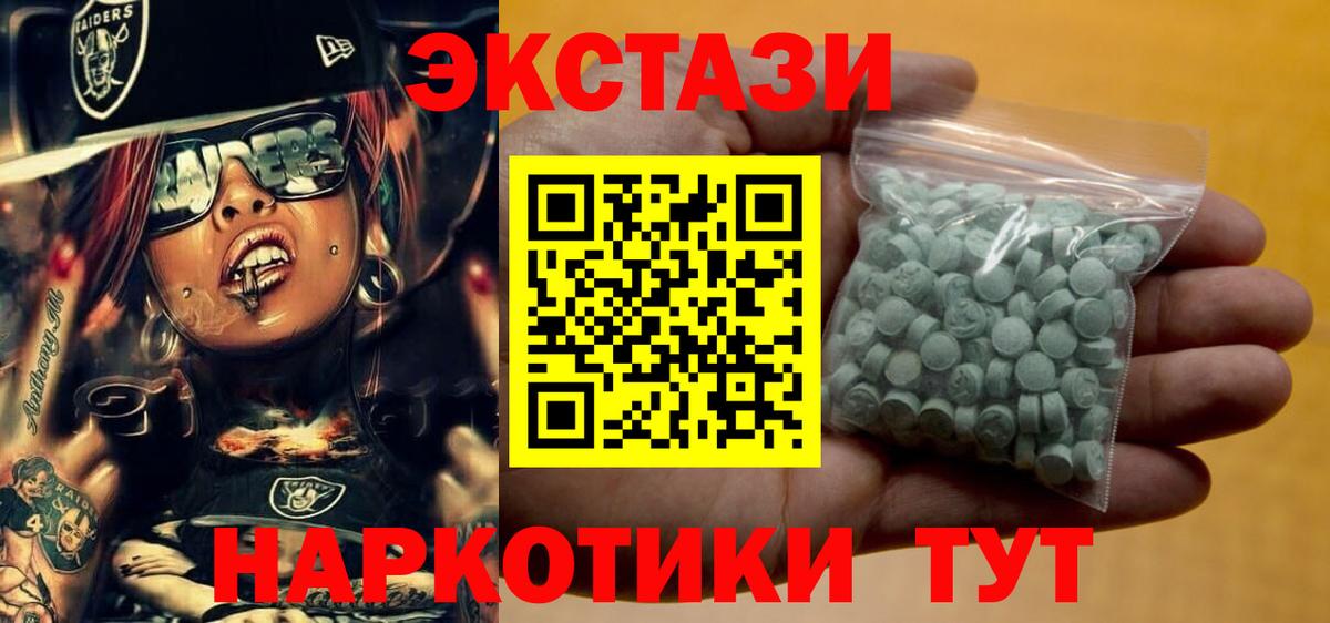 Кокаин  Канабис  Вход с VPN  ГАШИШ  Узловая  Мефедрон   Гашиш 