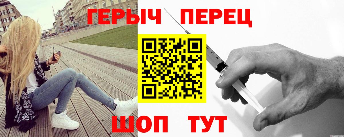 Героин Афган Узловая