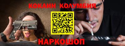 марки nbome Кулебаки