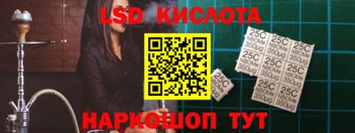 мяу мяу кристалл Кумертау
