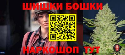 марки nbome Кулебаки