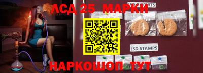 марки nbome Кулебаки