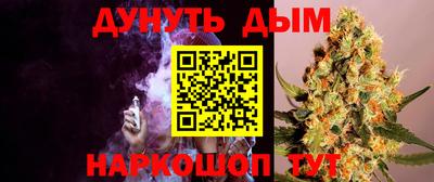 марки nbome Кулебаки