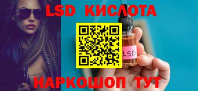 марки nbome Кулебаки