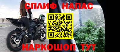 мяу мяу кристалл Кумертау
