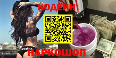 марки nbome Кулебаки
