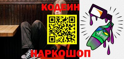 мяу мяу кристалл Кумертау