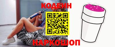 мяу мяу кристалл Кумертау