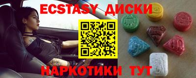 мяу мяу кристалл Кумертау