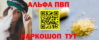 мяу мяу кристалл Кумертау