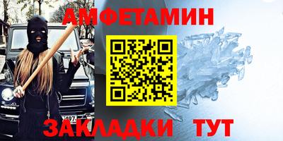 мяу мяу кристалл Кумертау