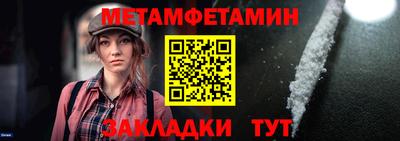 мяу мяу кристалл Кумертау