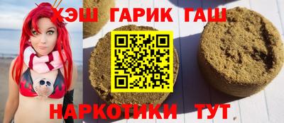марки nbome Кулебаки