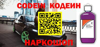 марки nbome Кулебаки