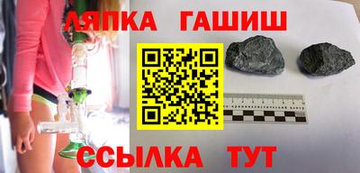 марки nbome Кулебаки