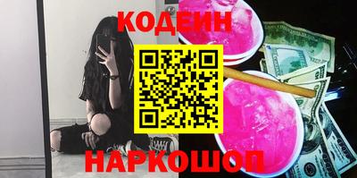 марки nbome Кулебаки