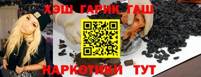 мяу мяу кристалл Кумертау