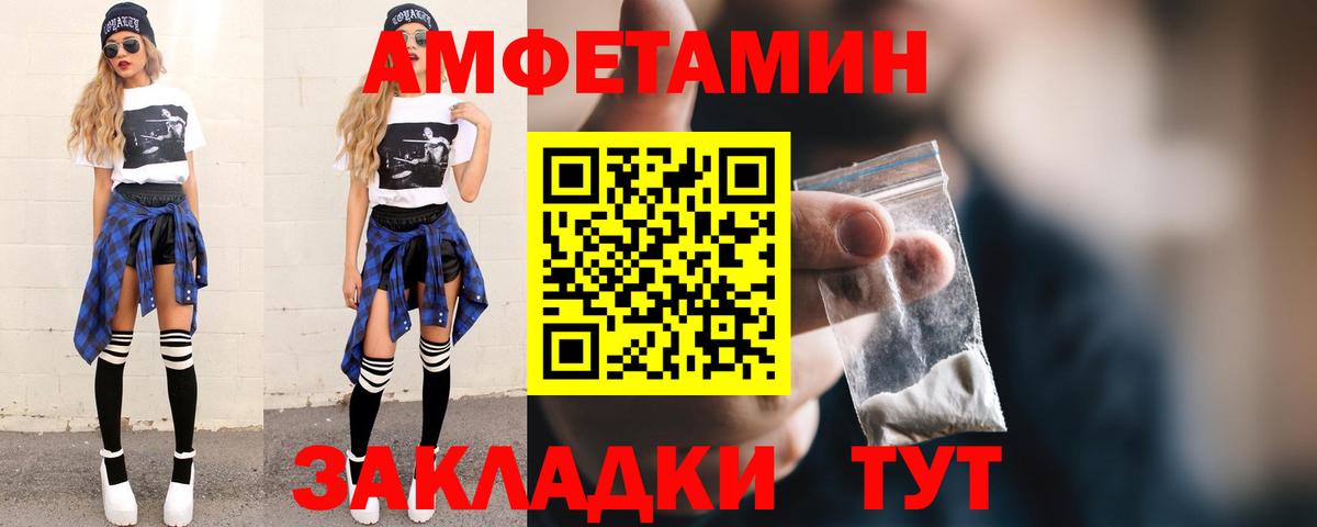 Первитин Декстрометамфетамин 99.9%  Вход с VPN  Первитин Декстрометамфетамин 99.9%  Узловая 