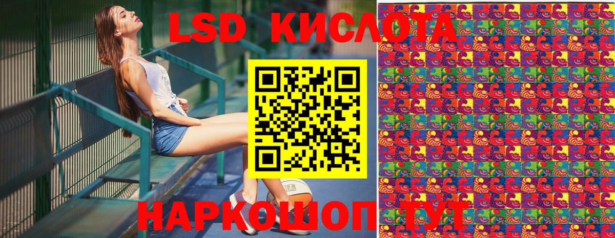 Наркотические марки 1500мкг Узловая