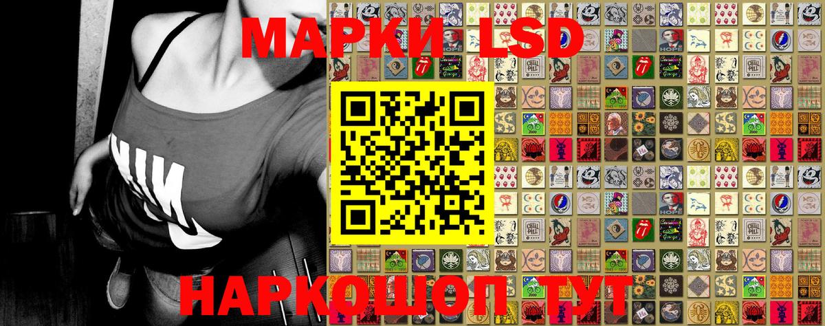 Марки N-bome 1,8мг  Вход с VPN  Узловая 