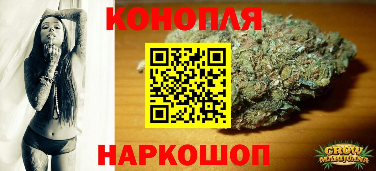 Бошки марихуана индика Узловая