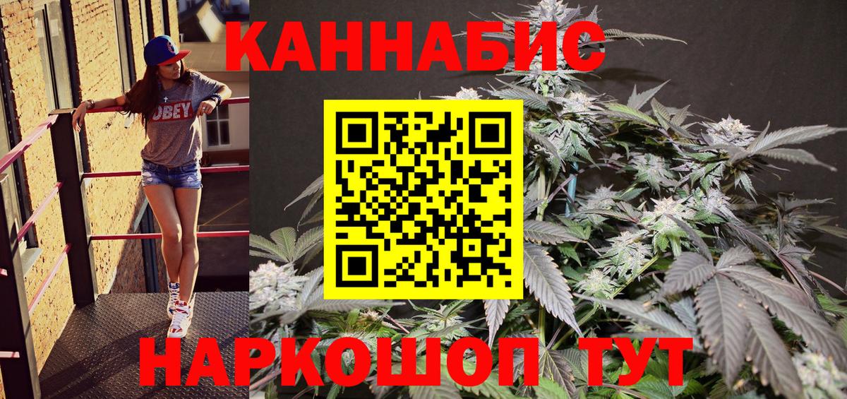 Канабис конопля  Бошки Шишки индика  Каннабис White Widow  Узловая  Вход с VPN  Шишки марихуана ГИДРОПОН 